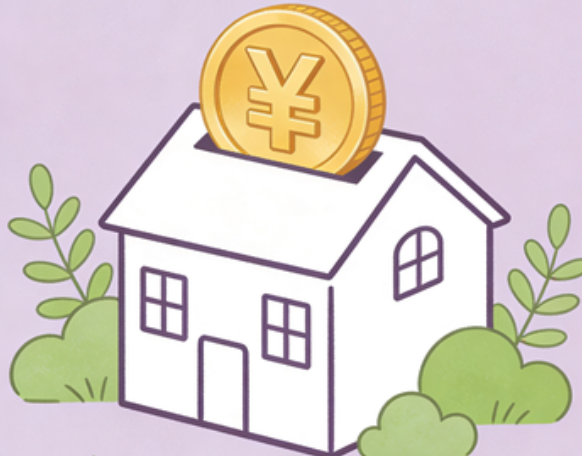 延安住房公积金政策“上新” 一文为你划重点