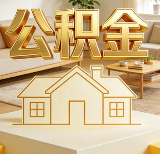 延安资金如何“活”起来，服务如何“智”起来？